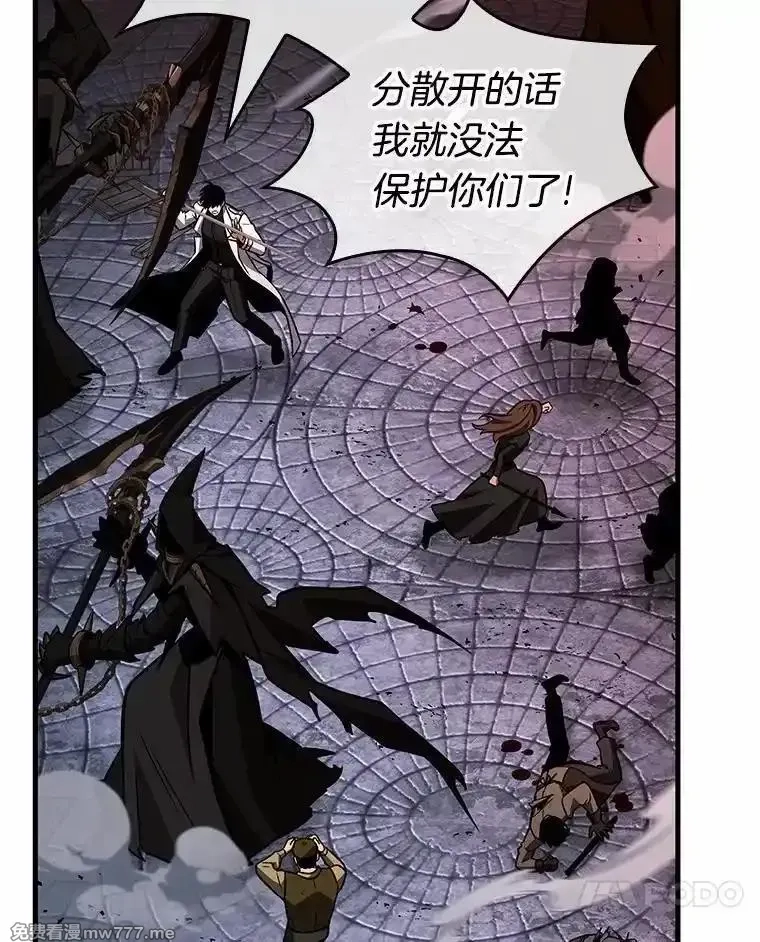 全知读者视角,233.冒牌革命家-4,第35张