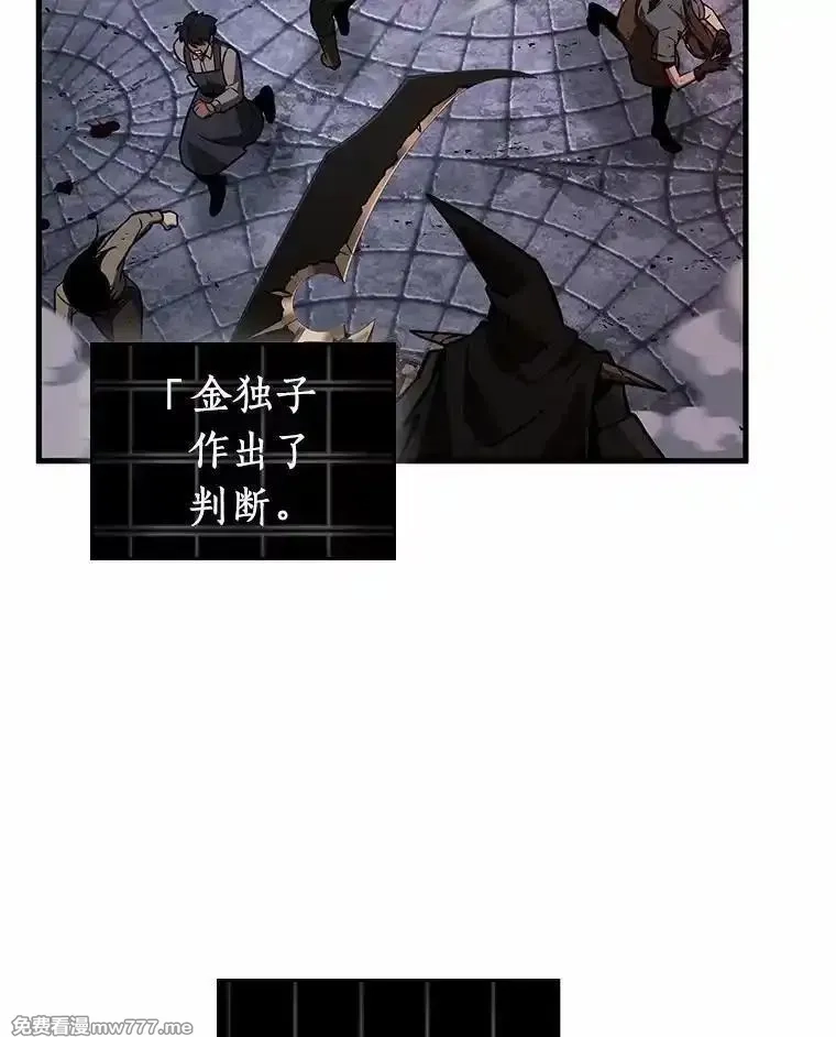 全知读者视角,233.冒牌革命家-4,第36张