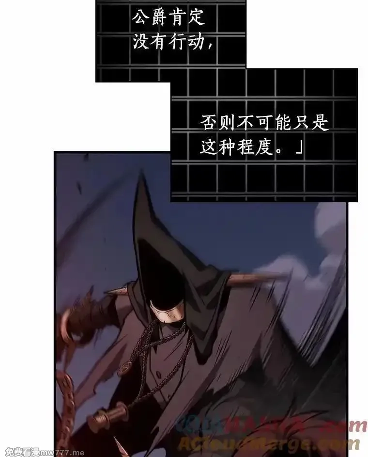 全知读者视角,233.冒牌革命家-4,第37张