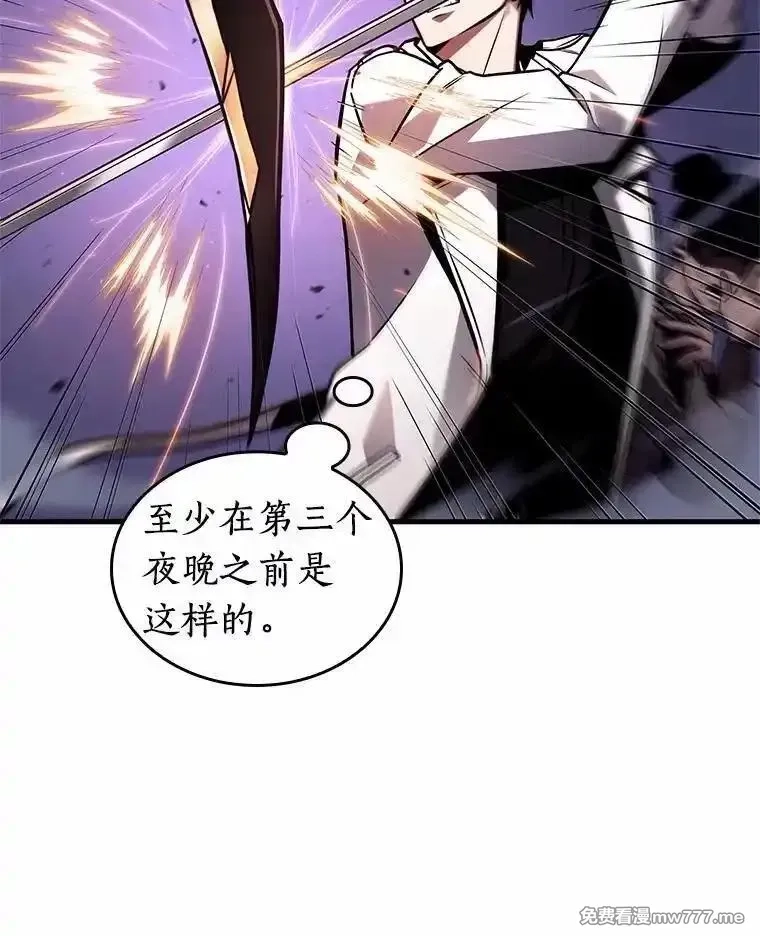 全知读者视角,233.冒牌革命家-4,第40张