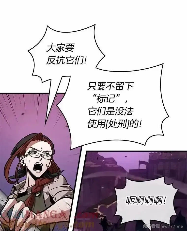 全知读者视角,233.冒牌革命家-4,第41张