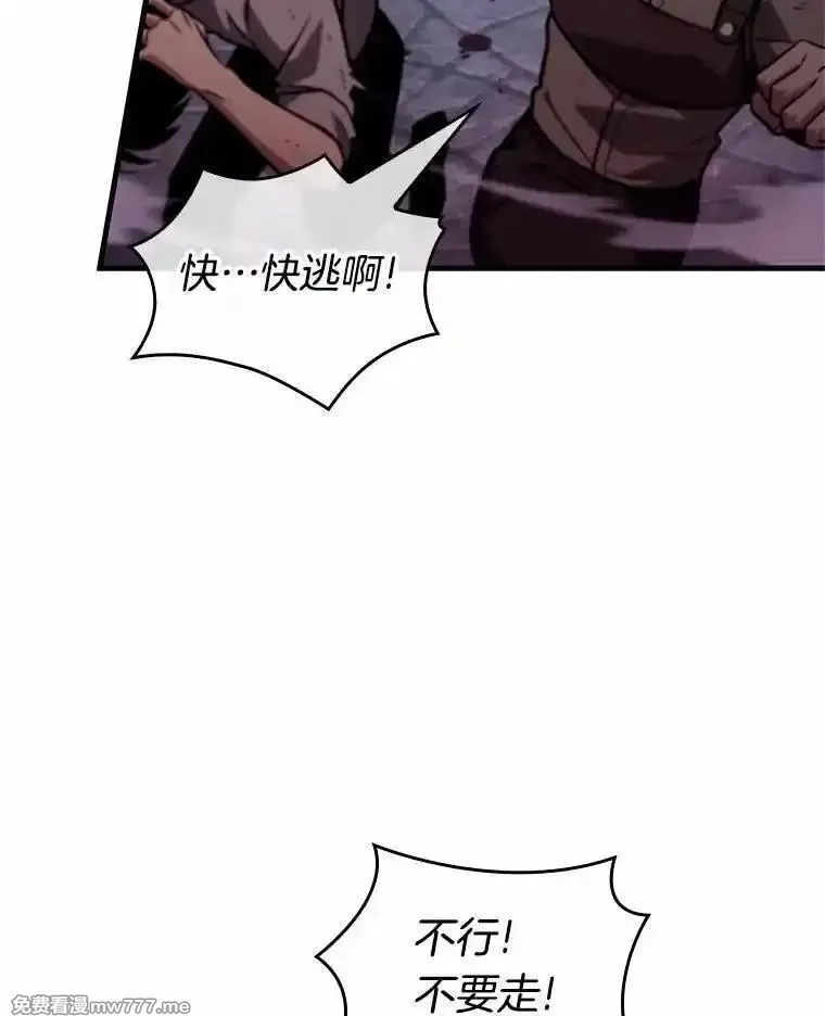 全知读者视角,233.冒牌革命家-4,第43张