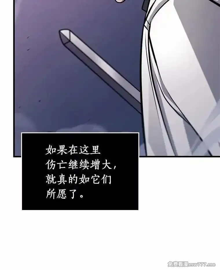 全知读者视角,233.冒牌革命家-4,第50张