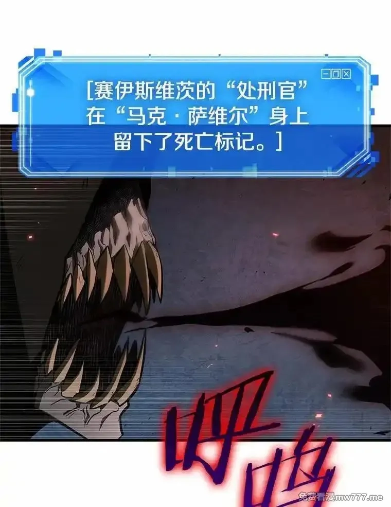 全知读者视角,233.冒牌革命家-4,第71张