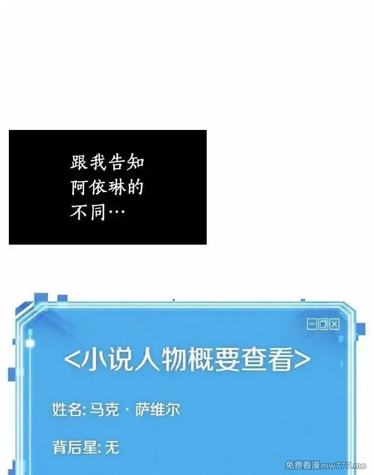 全知读者视角,233.冒牌革命家-4,第92张