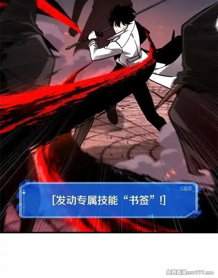 全知读者视角,233.冒牌革命家-4,第95张