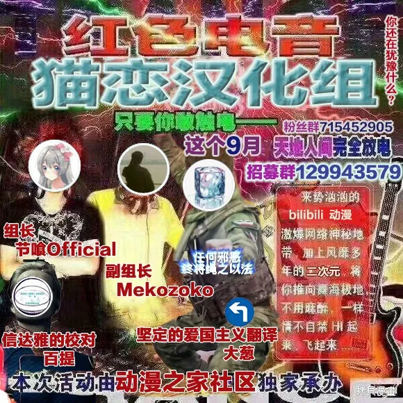 成为我未婚妻的土妹子，在家却可爱无比,第07话,第25张