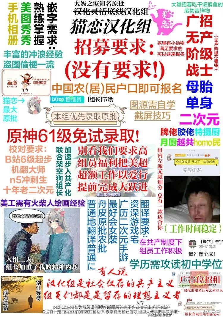 成为我未婚妻的土妹子，在家却可爱无比,第06话,第26张