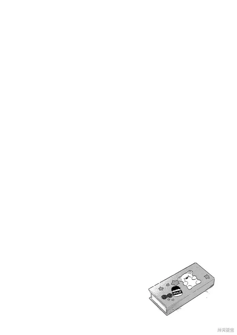 好像只有我已經老了 少年照護者的重生日記,第11話,第12张