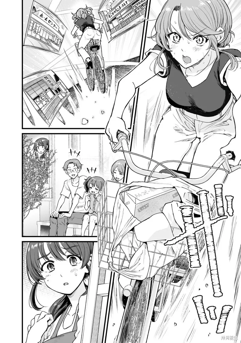 嘴笨食堂,第65话,第10张