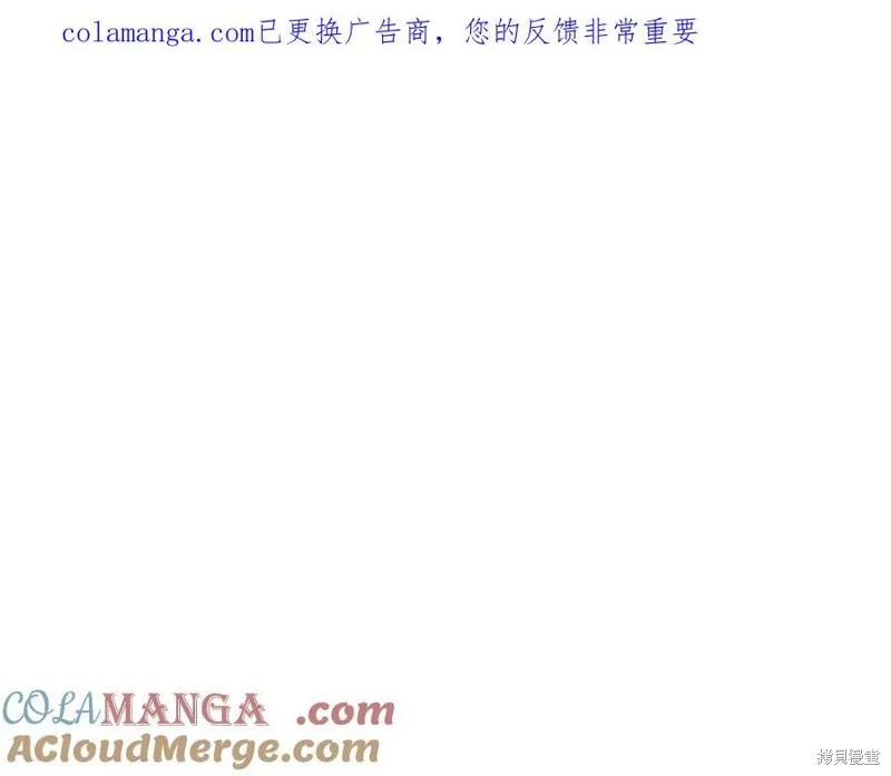 死靈法師:重生的我全技能精通,第82话,第1张