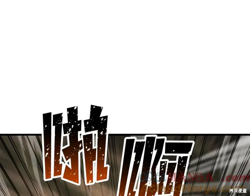 死靈法師:重生的我全技能精通,第82话,第105张