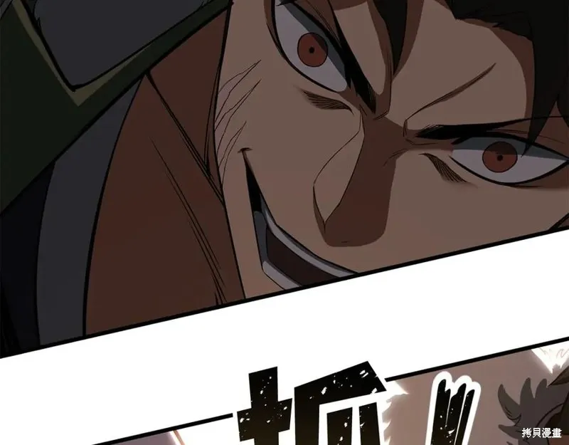 死靈法師:重生的我全技能精通,第82话,第119张