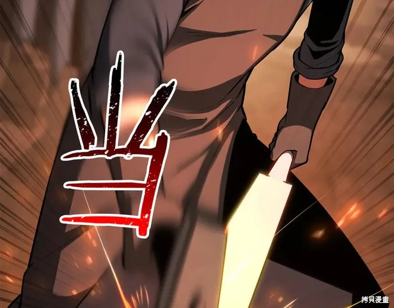死靈法師:重生的我全技能精通,第82话,第12张