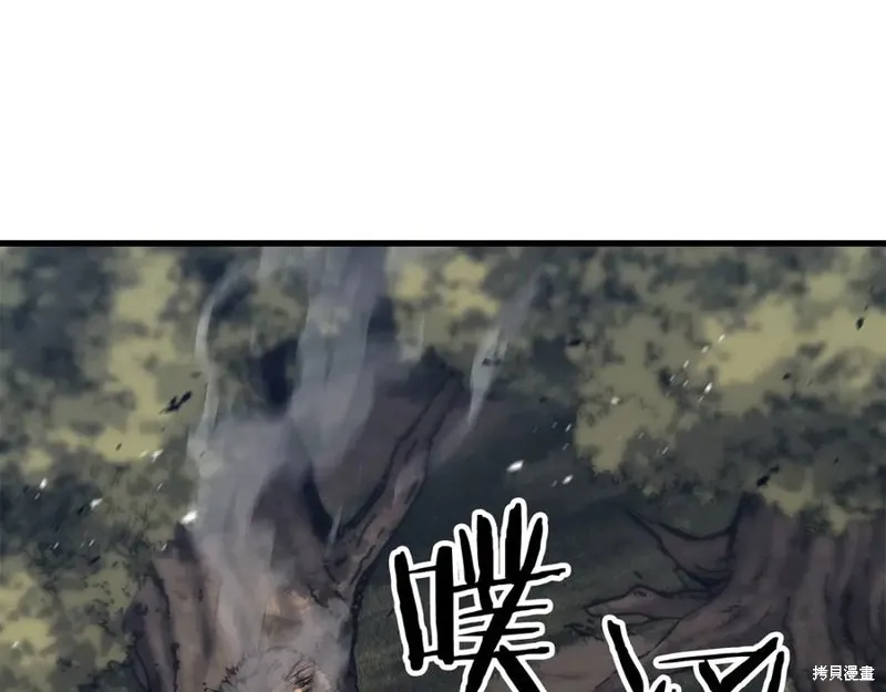 死靈法師:重生的我全技能精通,第82话,第135张