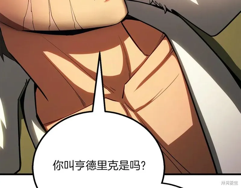 死靈法師:重生的我全技能精通,第82话,第152张