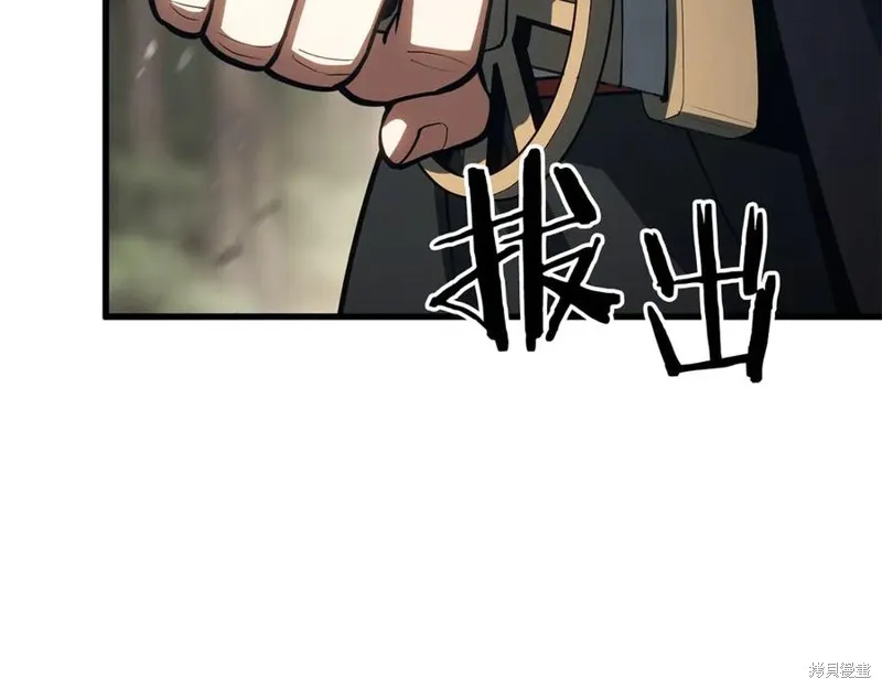 死靈法師:重生的我全技能精通,第82话,第159张