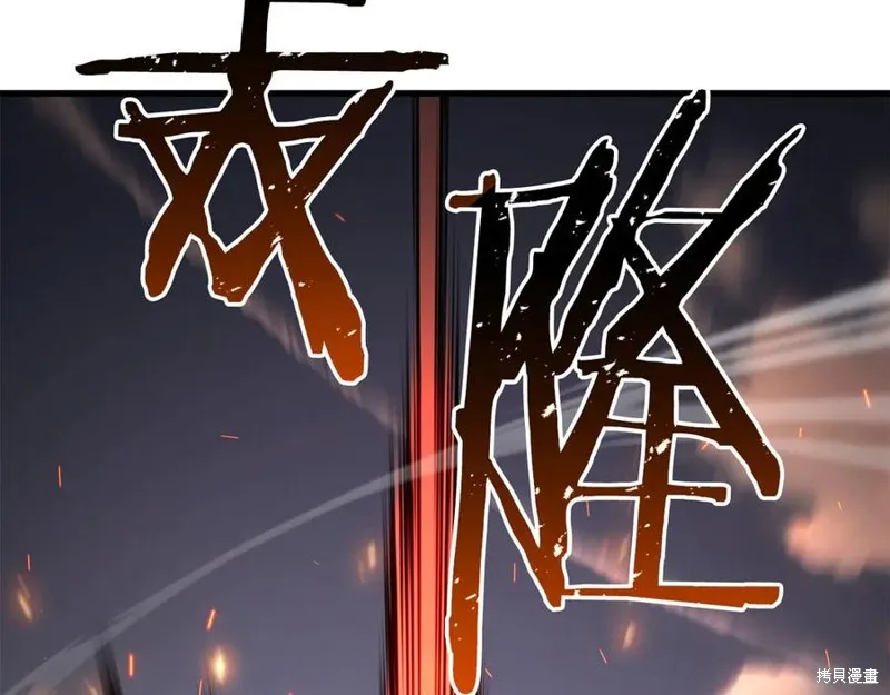死靈法師:重生的我全技能精通,第82话,第168张