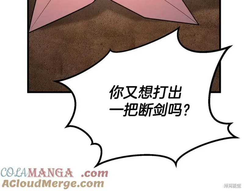 死靈法師:重生的我全技能精通,第82话,第17张