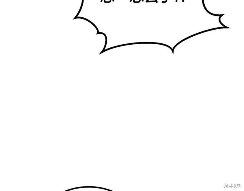 死靈法師:重生的我全技能精通,第82话,第172张