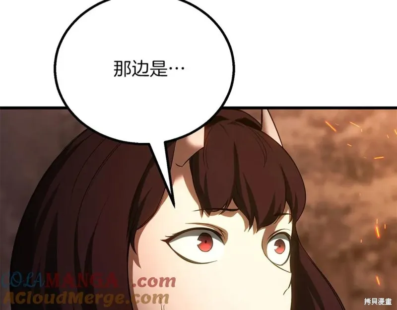 死靈法師:重生的我全技能精通,第82话,第173张