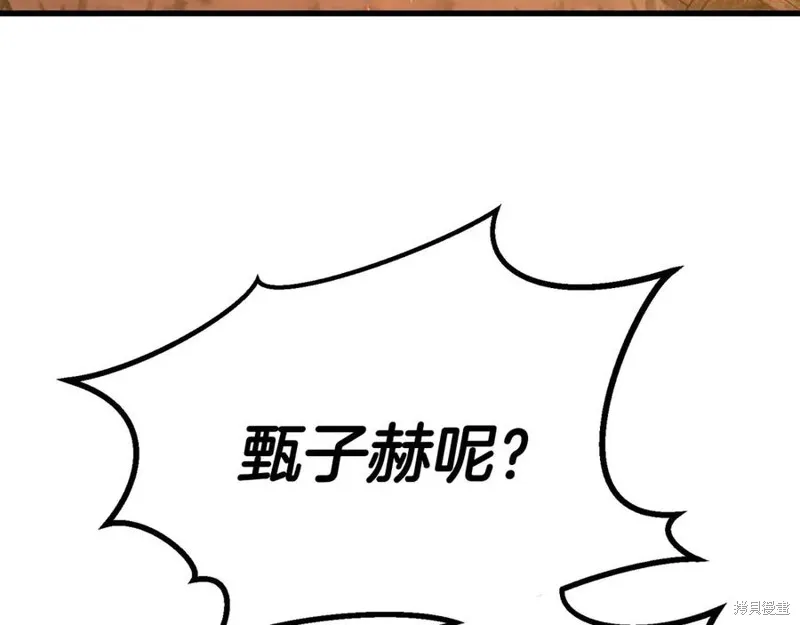 死靈法師:重生的我全技能精通,第82话,第190张