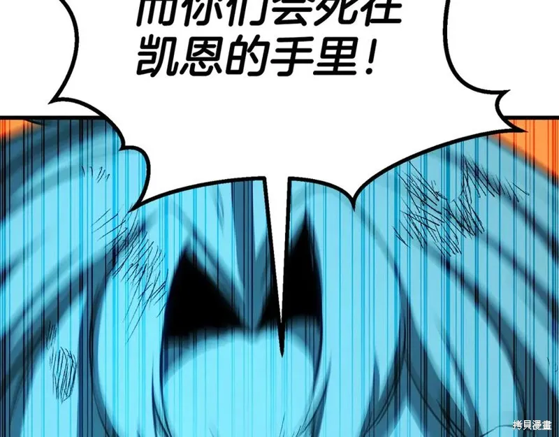 死靈法師:重生的我全技能精通,第82话,第232张