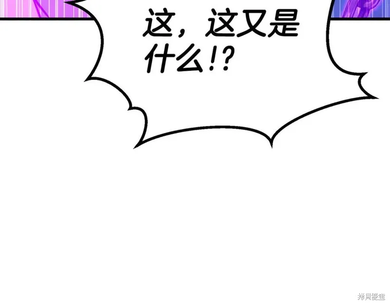 死靈法師:重生的我全技能精通,第82话,第243张