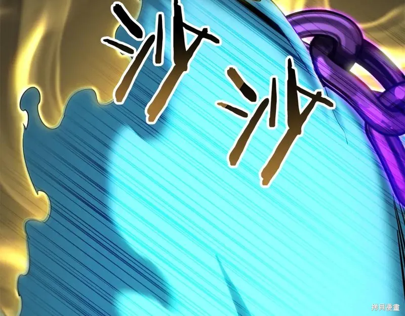 死靈法師:重生的我全技能精通,第82话,第251张