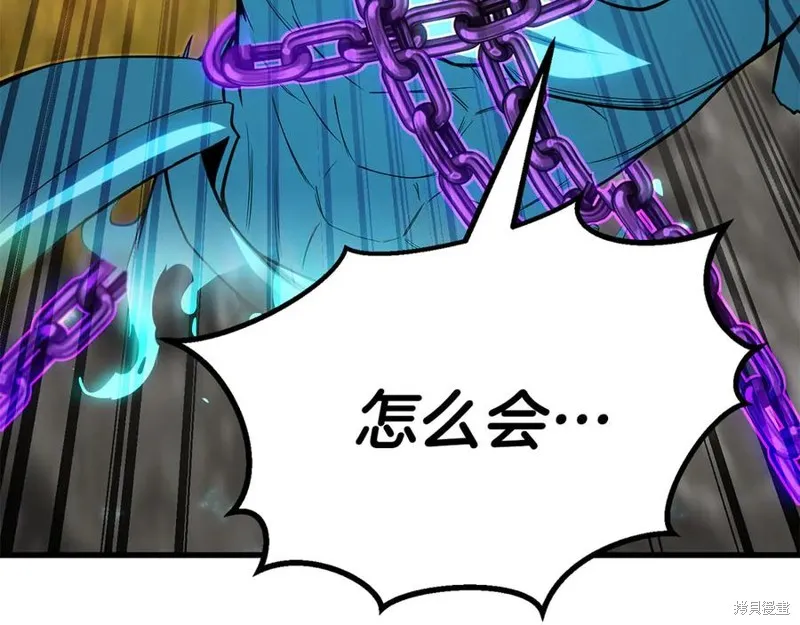 死靈法師:重生的我全技能精通,第82话,第256张