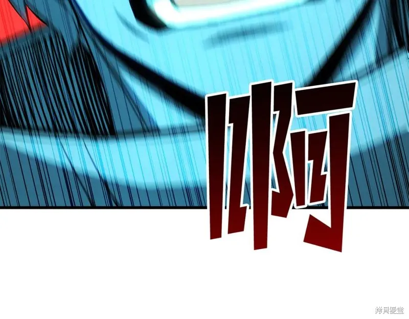 死靈法師:重生的我全技能精通,第82话,第266张
