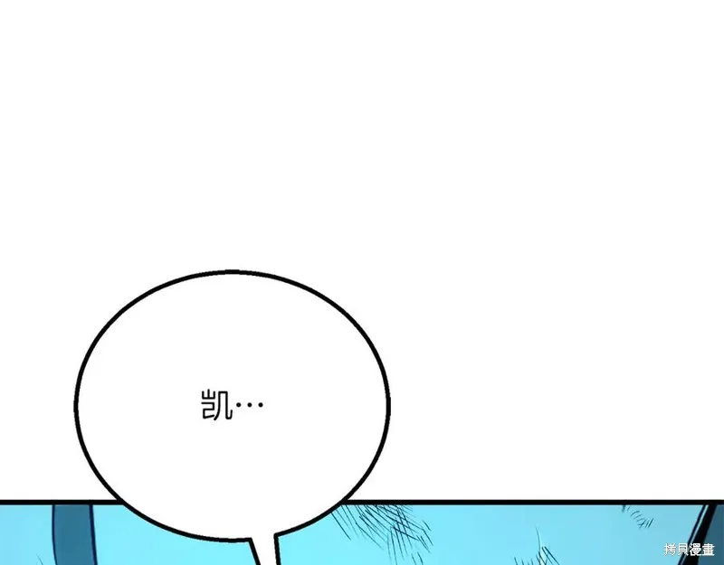 死靈法師:重生的我全技能精通,第82话,第294张