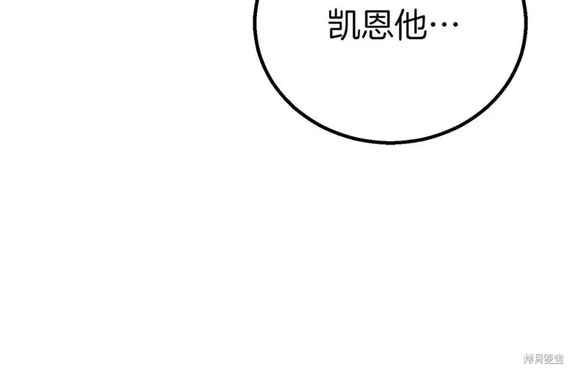 死靈法師:重生的我全技能精通,第82话,第296张