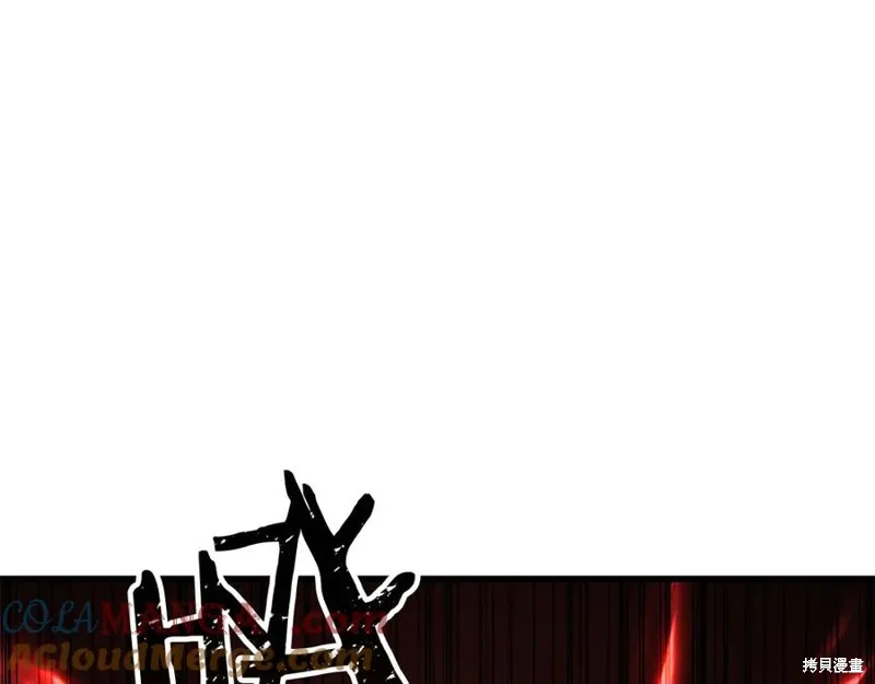死靈法師:重生的我全技能精通,第82话,第297张