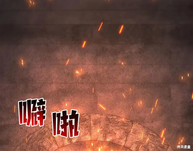 死靈法師:重生的我全技能精通,第82话,第3张