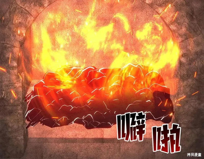 死靈法師:重生的我全技能精通,第82话,第4张