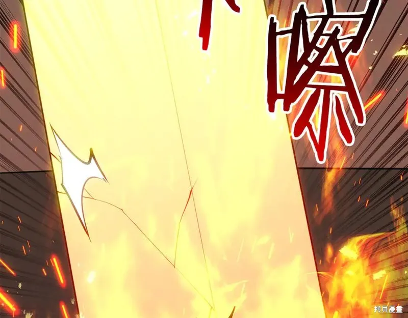 死靈法師:重生的我全技能精通,第82话,第44张