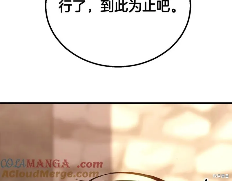 死靈法師:重生的我全技能精通,第82话,第61张