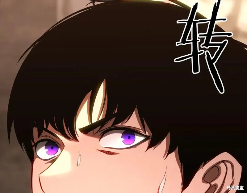 死靈法師:重生的我全技能精通,第82话,第62张
