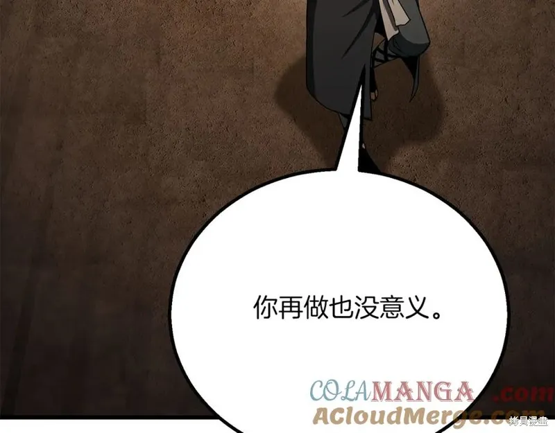 死靈法師:重生的我全技能精通,第82话,第69张