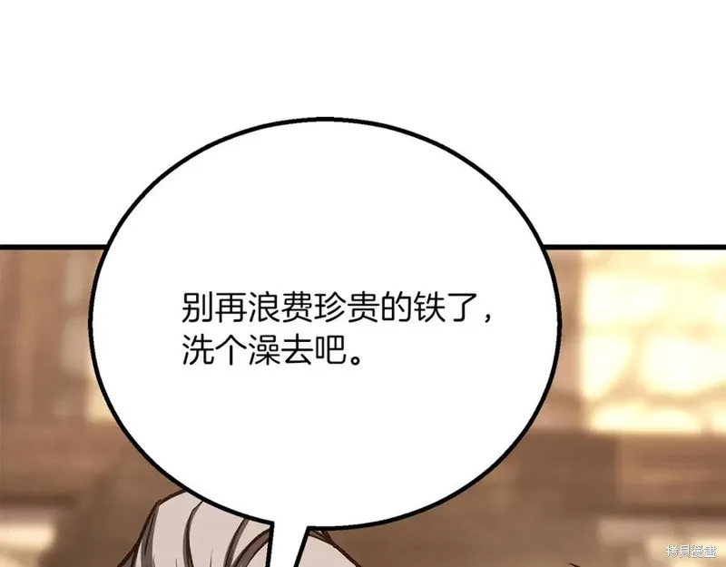 死靈法師:重生的我全技能精通,第82话,第71张