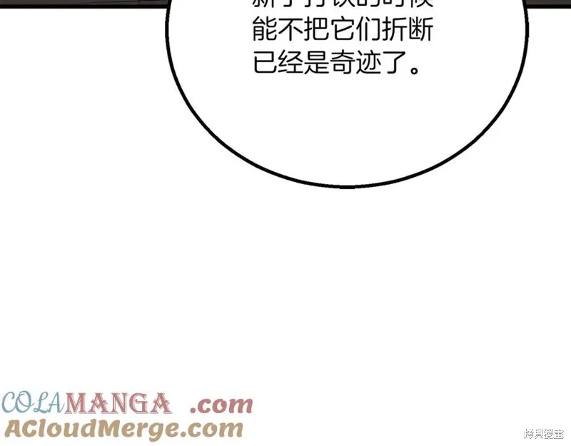 死靈法師:重生的我全技能精通,第82话,第85张