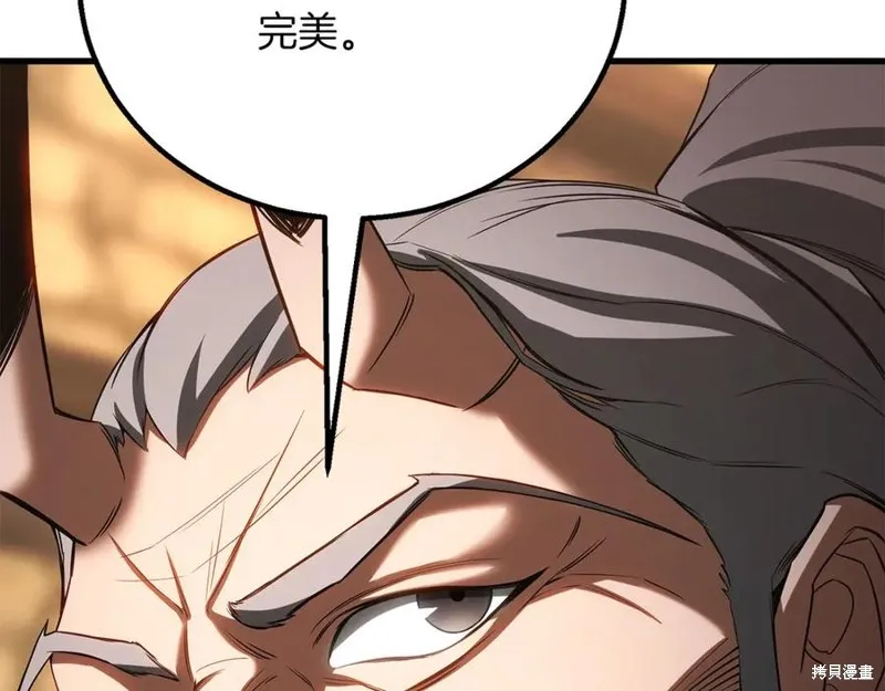 死靈法師:重生的我全技能精通,第82话,第87张