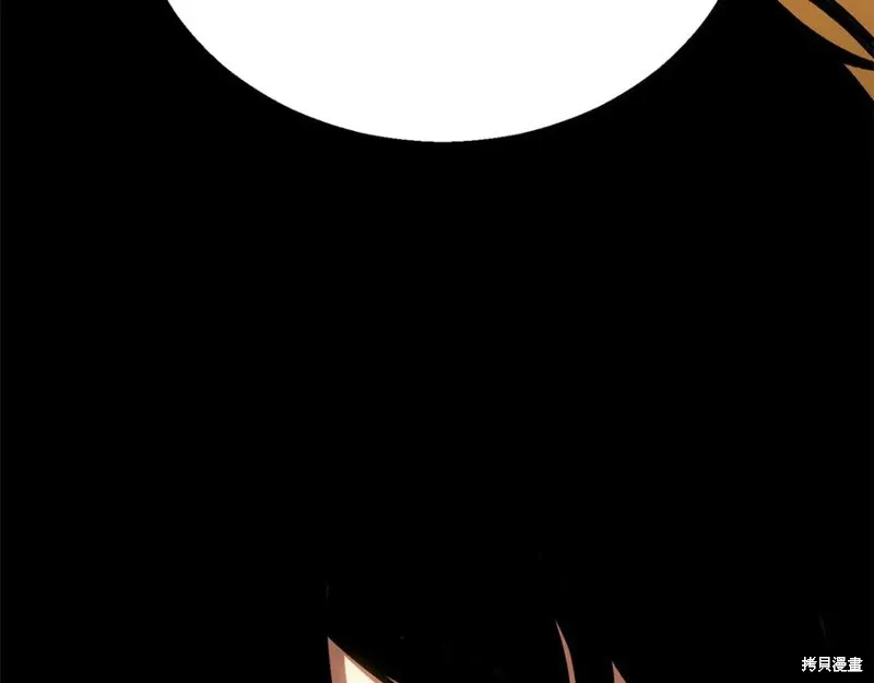 死靈法師:重生的我全技能精通,第82话,第91张