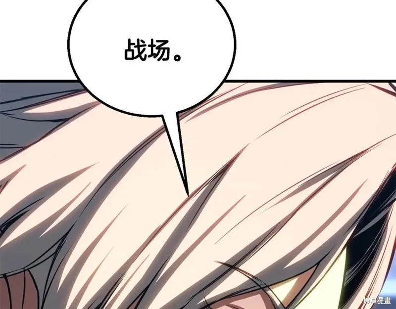 死靈法師:重生的我全技能精通,第83话,第108张