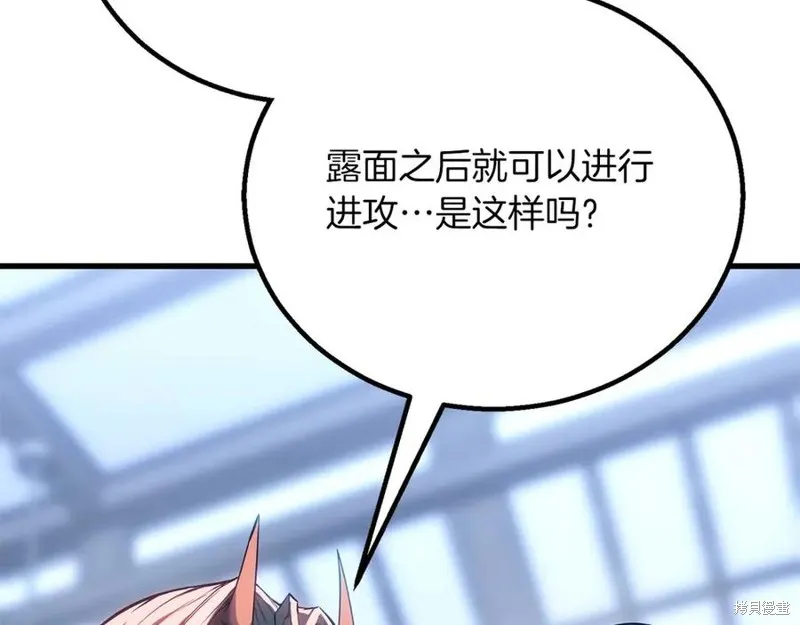 死靈法師:重生的我全技能精通,第83话,第116张