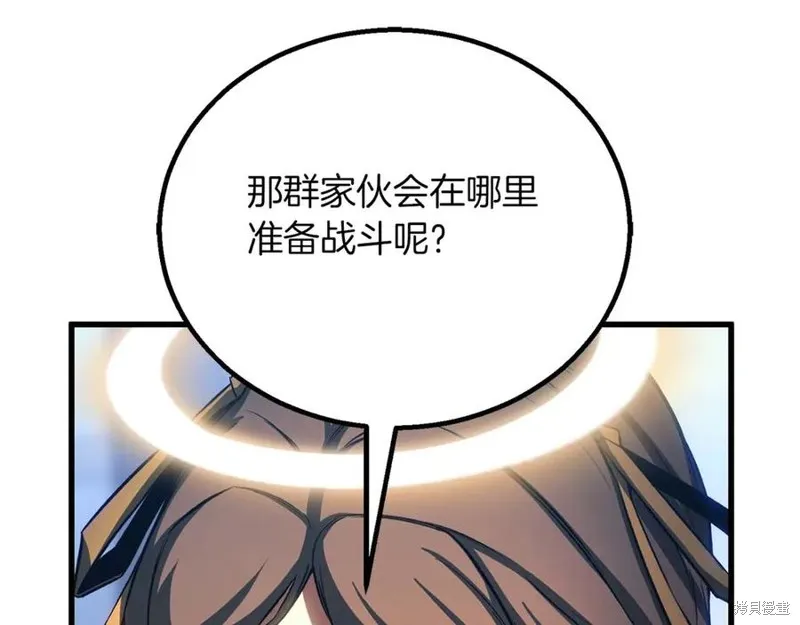 死靈法師:重生的我全技能精通,第83话,第120张