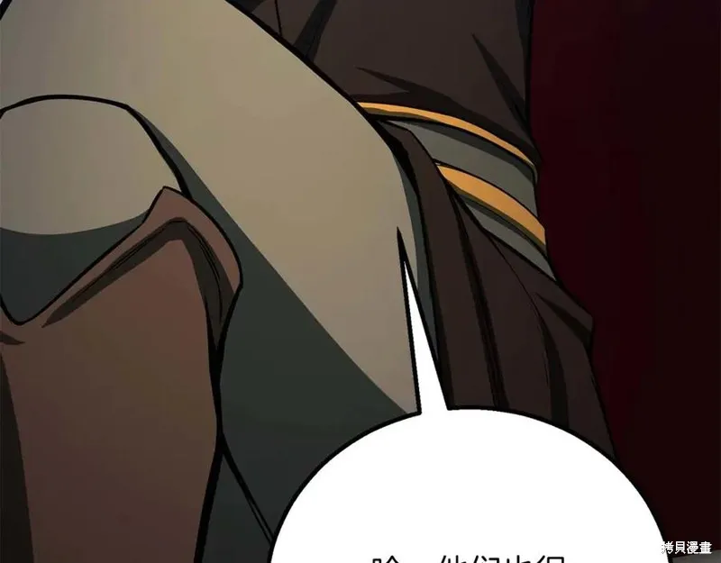 死靈法師:重生的我全技能精通,第83话,第140张