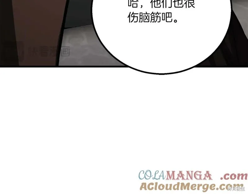 死靈法師:重生的我全技能精通,第83话,第141张