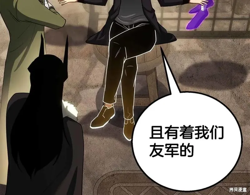 死靈法師:重生的我全技能精通,第83话,第156张